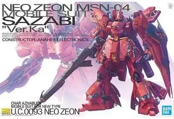 MG 1/100 기동전사 건담 역습의 샤아 사자비 Ver.Ka