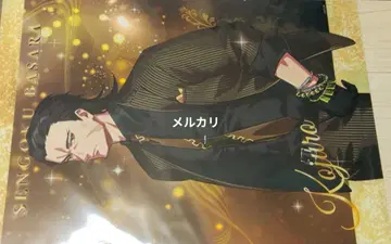 전국 BASARA 바사라 복권 카타쿠라 코쥬로 클리어 포스터