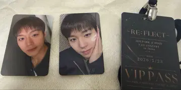 박지훈 RE:FLECT VIP PASS 트레이딩 카드