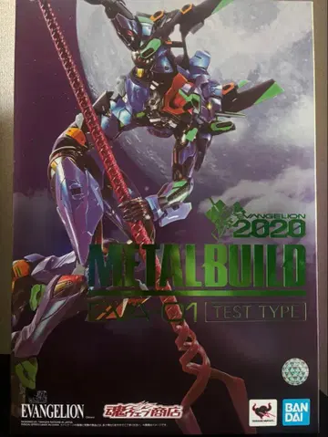 메탈빌드 METAL BUILD 에반게리온 초호기 [EVA2020]