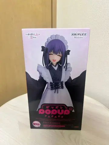 그 비스크 돌은 사랑을 한다 애니플렉스 복권 라스트 원 키타가와 마린