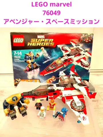 레고 LEGO marvel 76049 어벤져 스페이스 미션