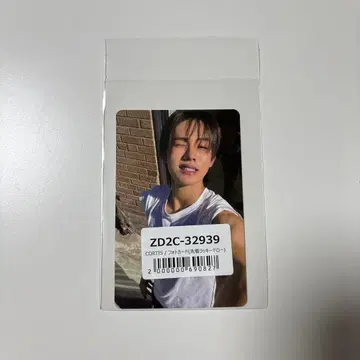 CORTIS 코르티스 송현 선착순 럭키 드로우 라키드로