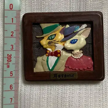 귀를 기울이면 프레임 마그넷 스튜디오 지브리