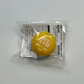 학마스 초별 음악제 린라이 후지타 코토네