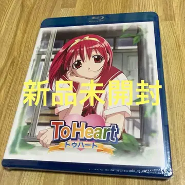 ToHeart HD 리마스터판 Blu-ray 2매 세트