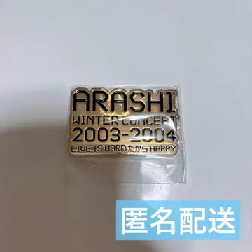 아라시 가챠 2003-2004 we are arashi 마그넷 한정판