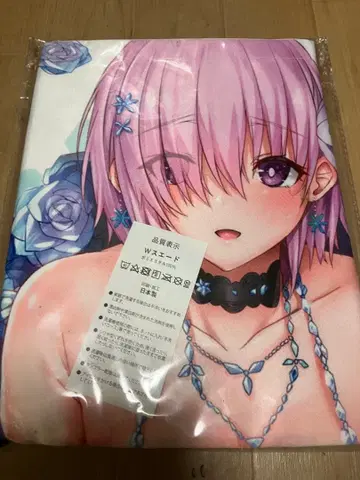 새상품 [ Fate/Grand Order ] 마슈 키리에라이트 태피스트리