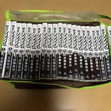 야미킨 우시지마 군 1~25, 28~33권 세트 마나베 쇼헤이