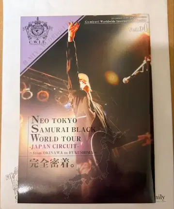 MIYAVI C.W.I.F. Vol.04 팬클럽 뉴스레터