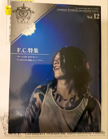 MIYAVI 팬클럽 뉴스레터 C.W.I.F. Vol.12