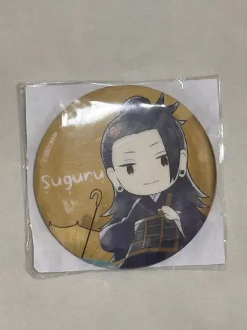 주술회전0 우산 꼬마 메탈 캔뱃지 게토 스구루 배지