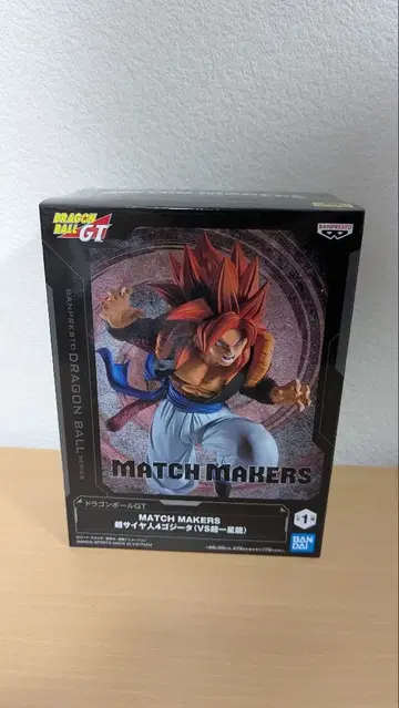 드래곤볼 GT MATCH MAKERS 초사이어인 4 오지터