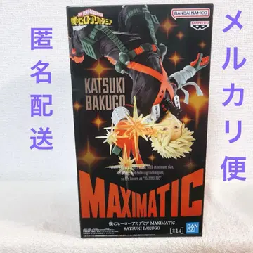 나의 히어로 아카데미아 MAXIMATIC 피규어 바쿠고 카츠키