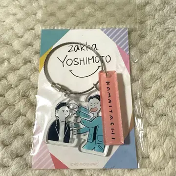 ZAKKA YOSHIMOTO 카마이타치 아크릴 키 체인 요시모토 흥업