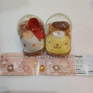 산리오 포근포근 라떼곰 마스코트 파우치 헬로키티, 폼폼푸딩