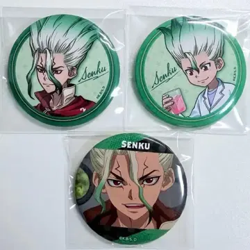 Dr.STONE 닥스토 이시가미 센쿠 캔뱃지 3개 세트.