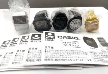 오늘 한정 가격 익명 CASIO 워치 반지 컬렉션 초기 컴플리트