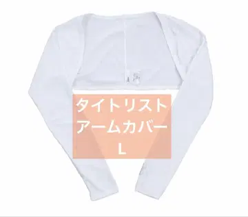 새상품 타이틀리스트 TITLEIST 볼레로 UV 암커버 자외선 차단