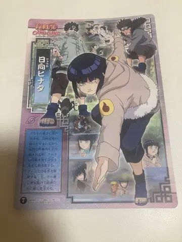 새상품 레어 초기 나루토 NARUTO 확장 시트 카드 히나타