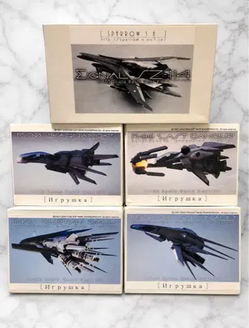 [낱개 판매 가능] R-TYPE 이글루시카 레진 키트 미조립 세트