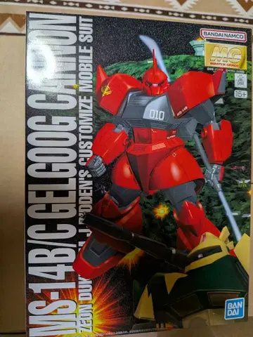 MG 1/100 겔구그 캐논