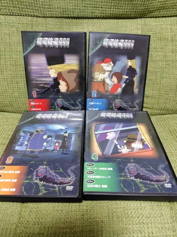 은하철도999 제1~4권 DVD 컬렉션