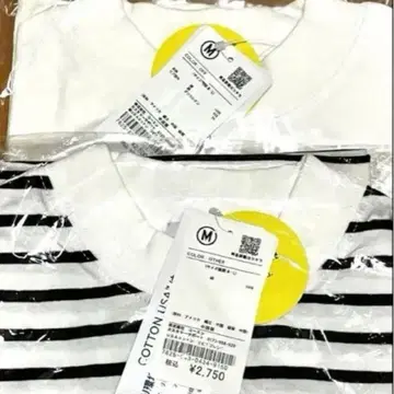 새상품 코엔 리피T 2장 세트 화이트 보더 초 메루카리 장터
