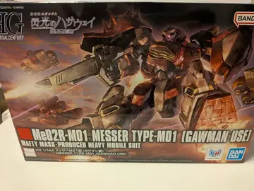 HG 1/144 메사 M01형 (가우만기)