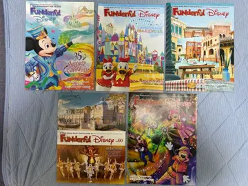 Funderful Disney 뉴스레터 디즈니 팬 부록 포스터