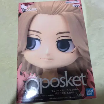 Qposket 사노 만지로 피규어