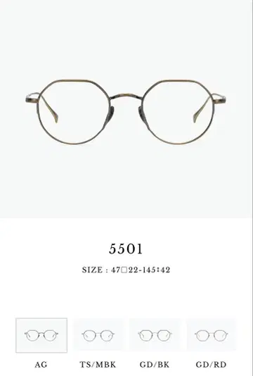 KameManNen KMN 5501 AG 안경 일본제