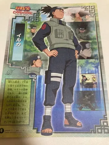 초기 레어 NARUTO 나루토 확장 시트 이타치