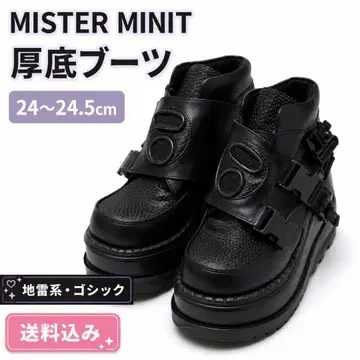 MISTER MINIT 통굽 부츠 블랙 지뢰계 고딕 24~24.5
