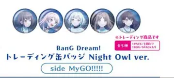 뱅드림 BanG Dream! 트레이딩 캔뱃지 MYGO gigo 한정판