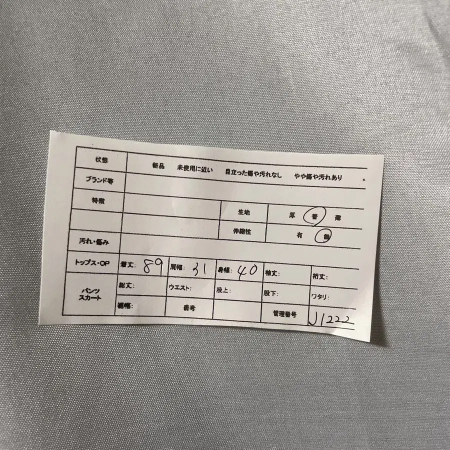 2번째 상품 이미지