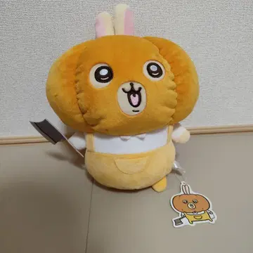 치이카와 토끼 호박 BIG 봉제 인형 할로윈