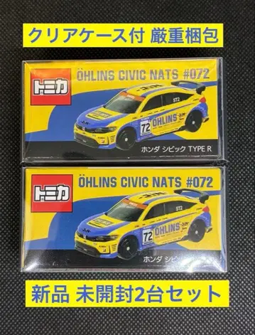 토미카 OHLINS NATS 혼다 시빅 TYPE R 2개 세트 새상품