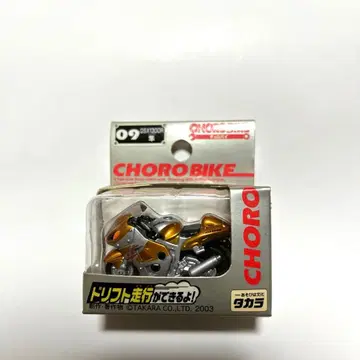 CHORO BIKE GSX1300R 미니카 2003년식