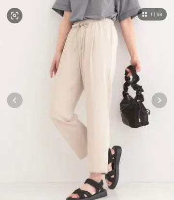 보송보송 말랑 이지 테이퍼드 팬츠