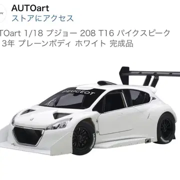 오토아트 AUTOart 1/18 푸조 208 T16 화이트