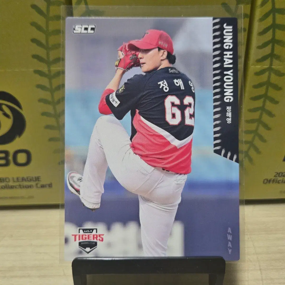 2026 scc kbo 오피셜 기아 정해영 away 판매합니다.