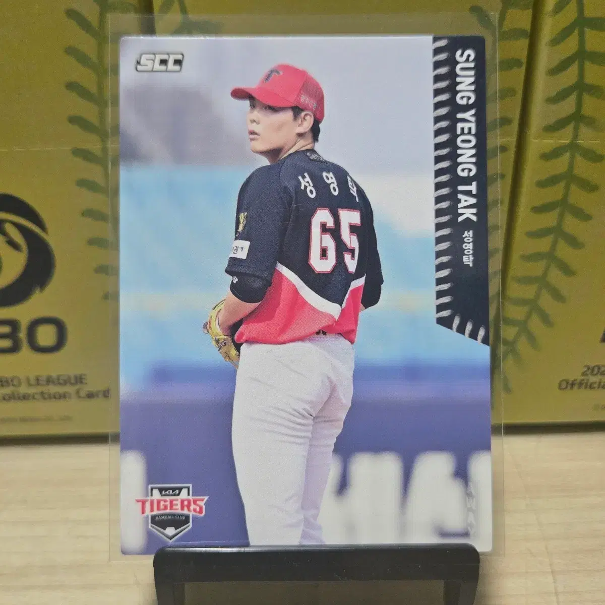 2026 scc kbo 오피셜 기아 성영탁 away 판매합니다.