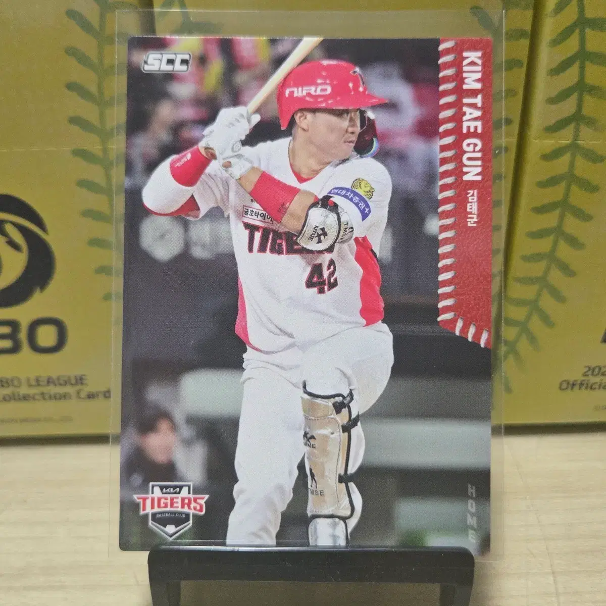 2026 scc kbo 오피셜 기아 김태군 home 판매합니다.