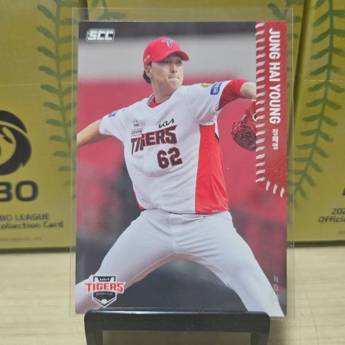 2026 scc kbo 오피셜 기아 정해영 home 판매합니다.