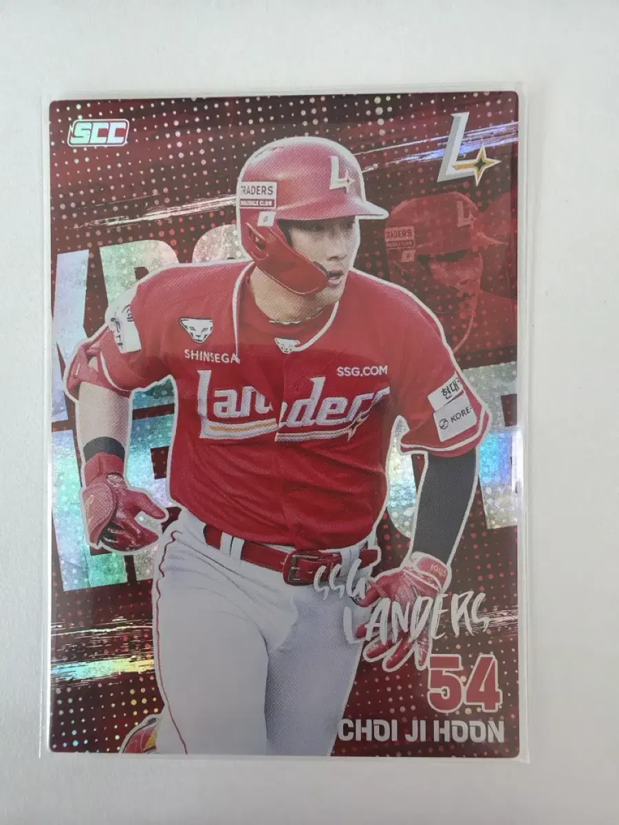 KBO 카드 26 SSG 최지훈 홀로