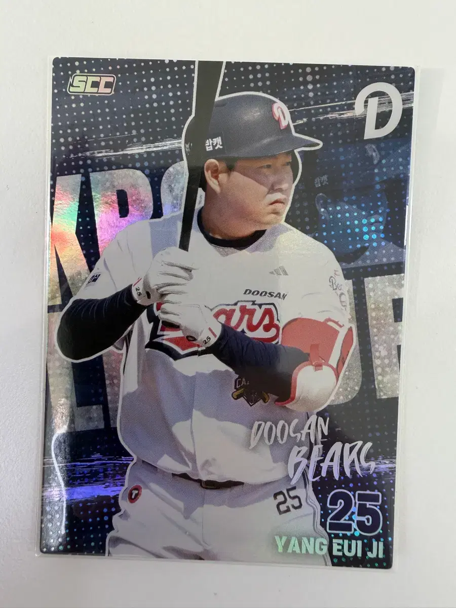 KBO 카드 26 두산 양의지 홀로