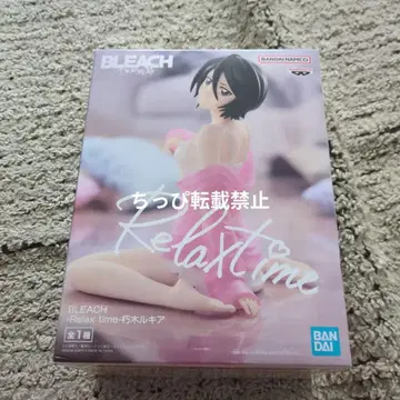 BLEACH Relax time 후목 루키아 피규어