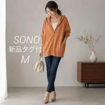 SONO 소노 택 포함 새상품 풀 집업 후드티 니트 후드 부착 코랄 M