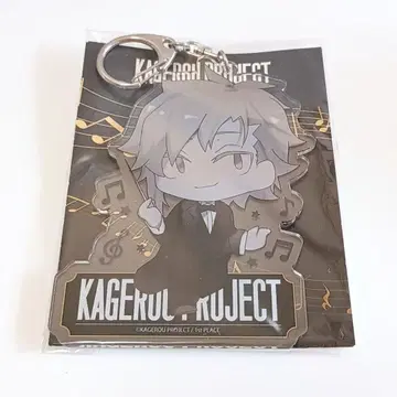 카게로우 프로젝트 카게프로 빅 키링 오케스트라ver. 카노